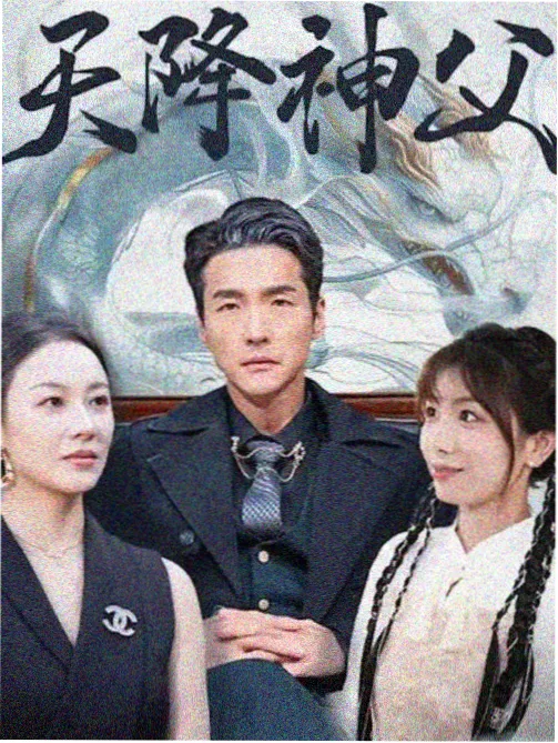新剧影视大全 亮剑